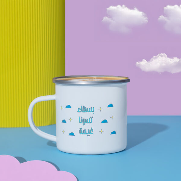 كوب طلة شتاء وحنين غيم