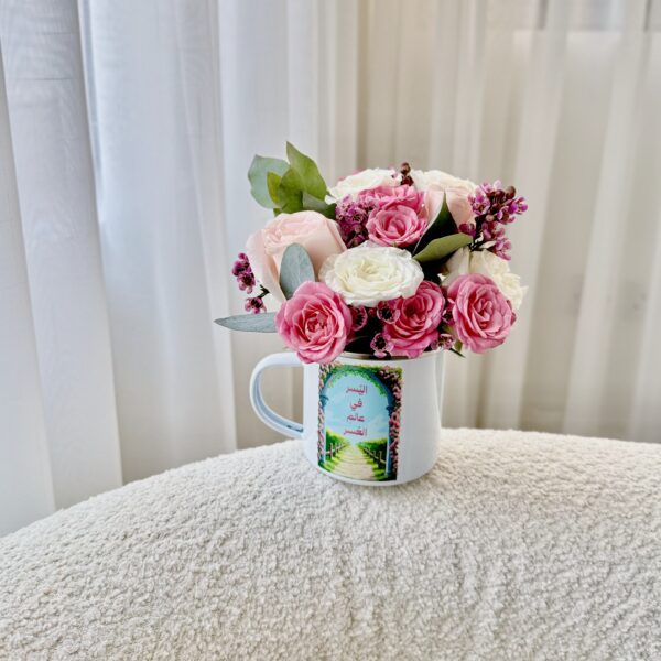 Mothers Day Cup