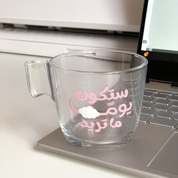 كوب ستكون يومًا ماتريد