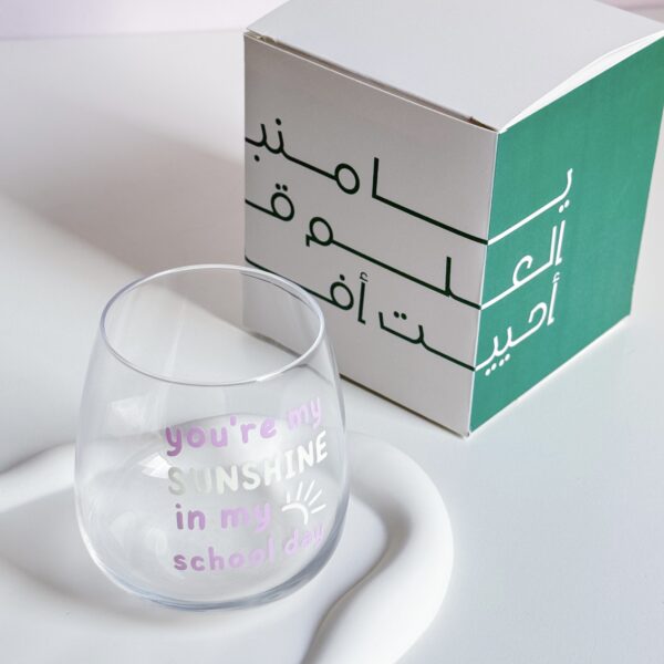 كوب الشمس المشرقة