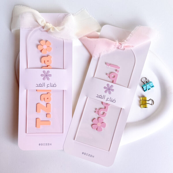 فاصل كتاب أكريليك