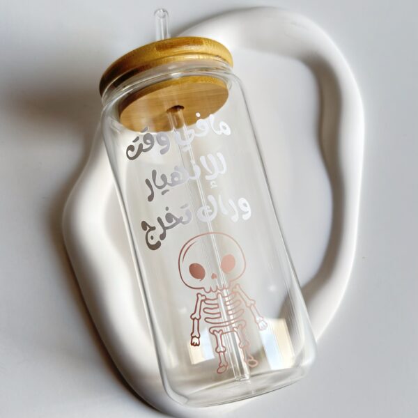 كوب مافي وقت للإنهيار