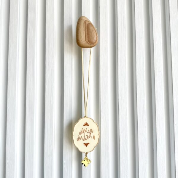 <br>تعليقة سيارة