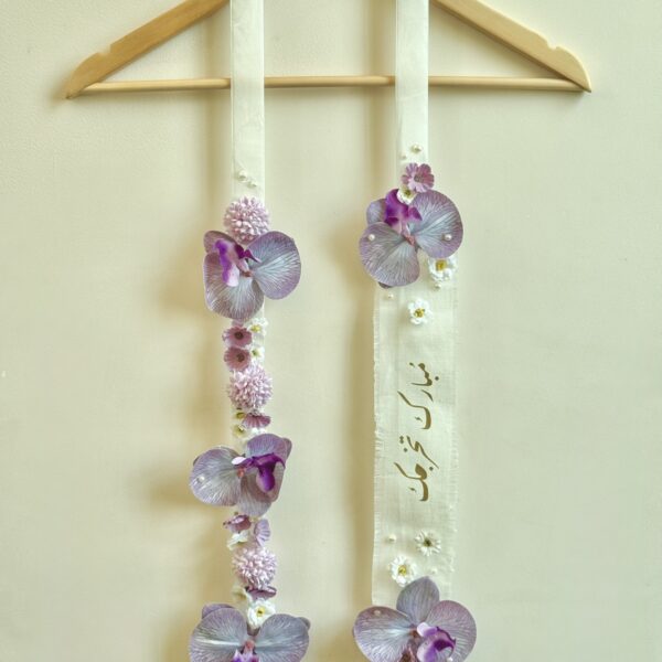 Graduation Necklace 1