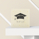 Graduation card