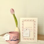 Al Noor gift 2