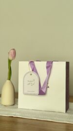 Al Noor gift - Image 2