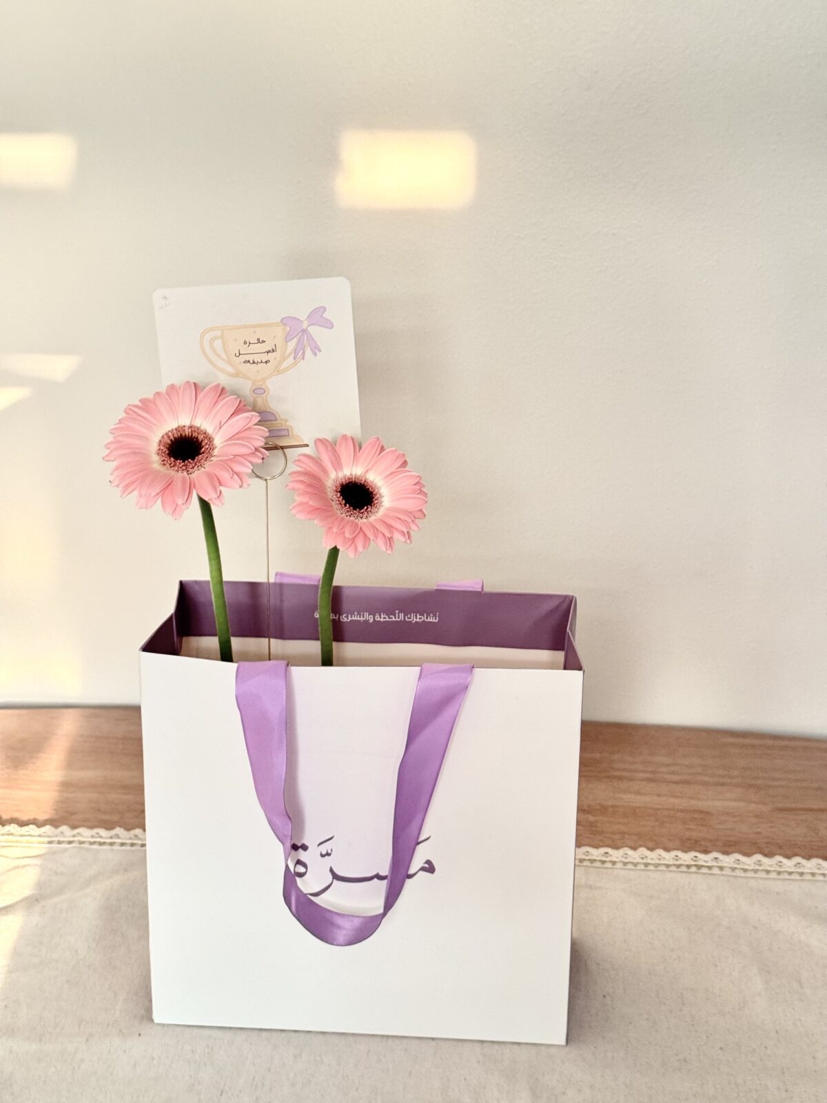 Masarra Gift - Image 2